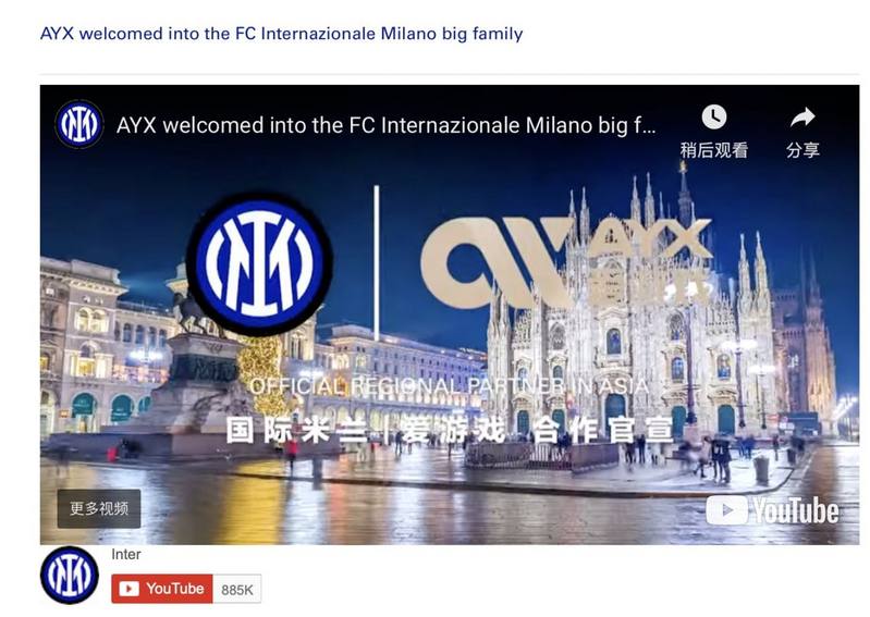 AYX ky-sports赞助商