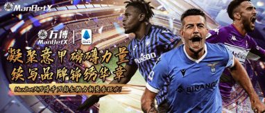 MANBETX开云体育简介