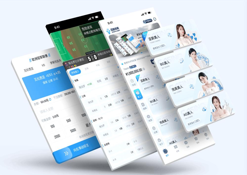 ky-sportsApp下载 – 线上最佳足球买球的APP