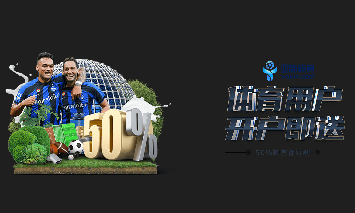 优惠活动 | kycnapp.com