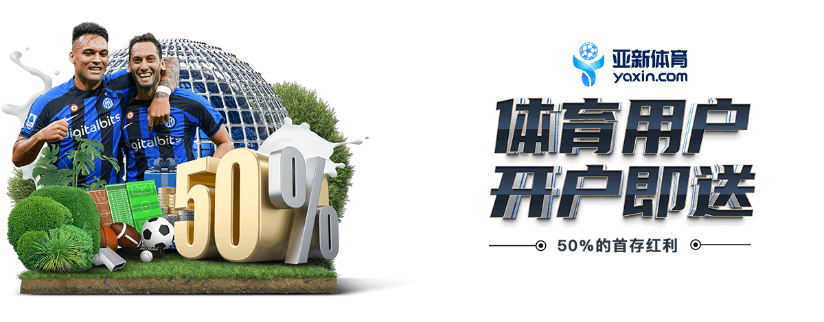 ky-sports优惠活动