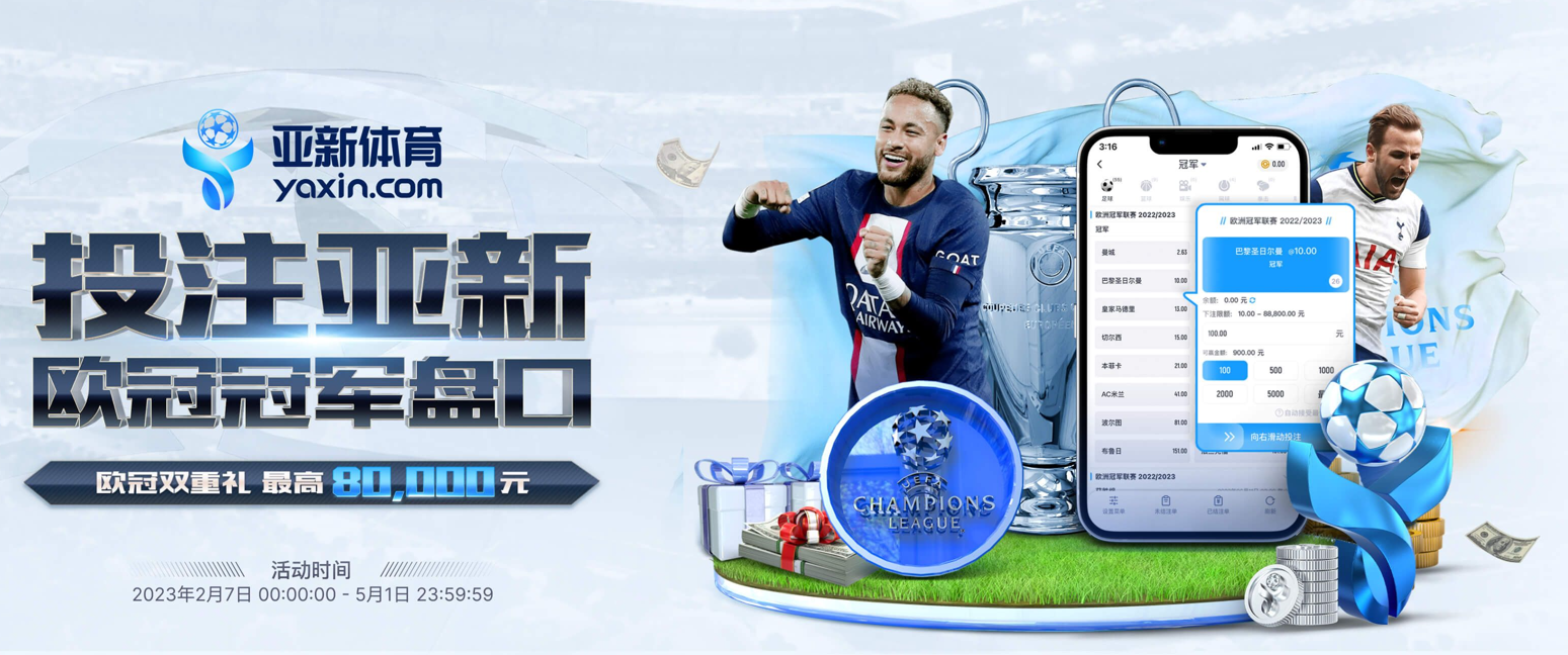 ky-sports的在线体育博彩APP供应商